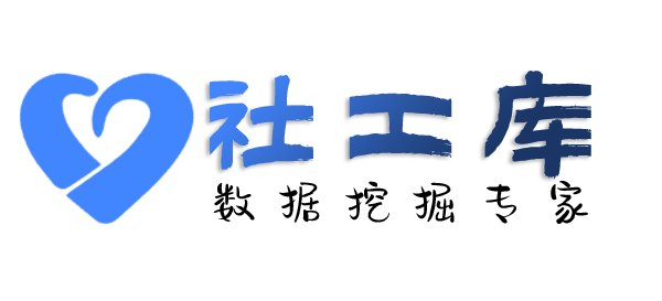 机房查询某人行为轨迹